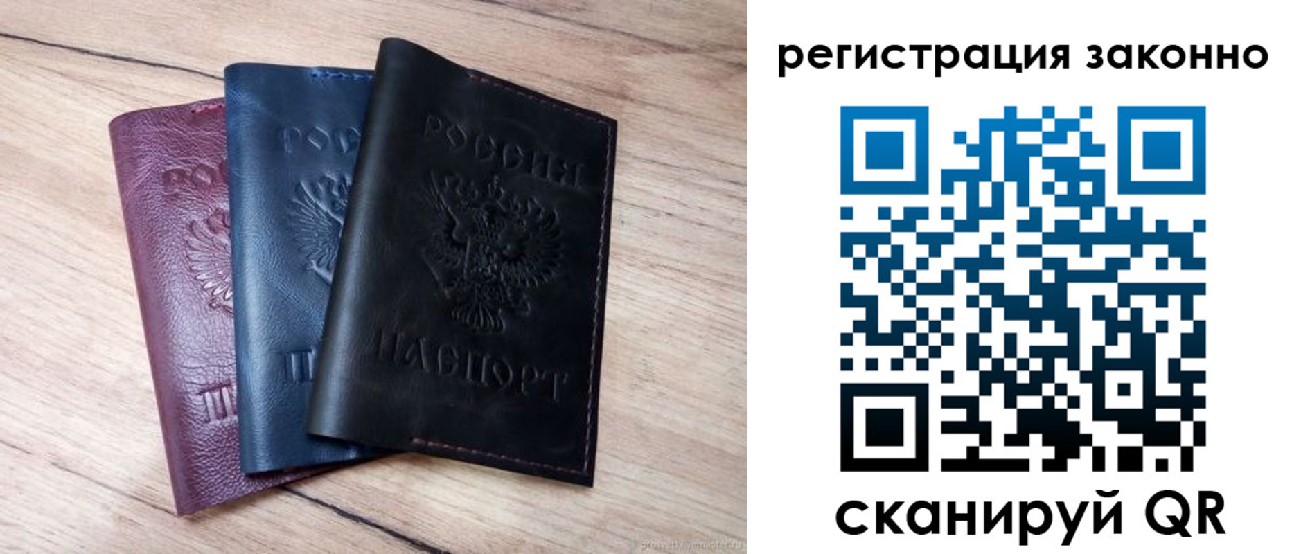 временная регистрация госуслуги в Калининградской области