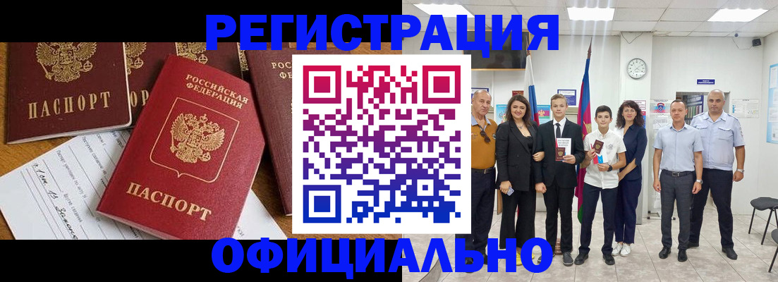 пропишу в квартире в Калининградской области